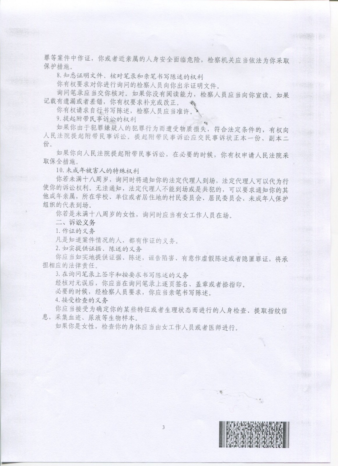 1587630023937012275.jpg